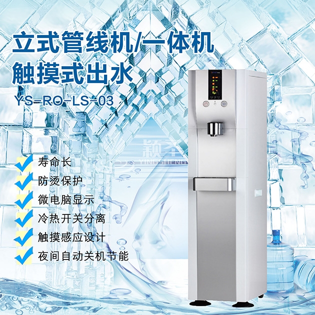 如何解決商務(wù)節(jié)能機(jī)不出水的問(wèn)題?
